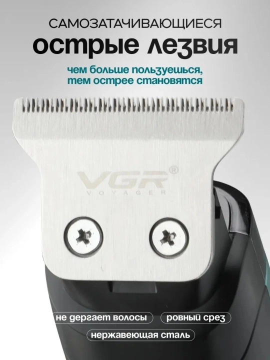 VGR V-906, V-977 dan professional soqol uchun simsiz trimmer, elektr ustara