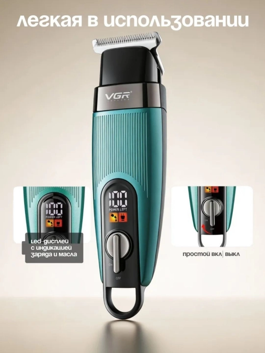 VGR V-906, V-977 dan professional soqol uchun simsiz trimmer, elektr ustara