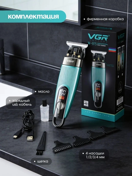 VGR V-906, V-977 dan professional soqol uchun simsiz trimmer, elektr ustara