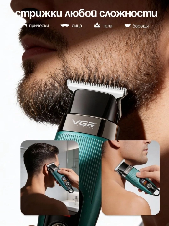 VGR V-906, V-977 dan professional soqol uchun simsiz trimmer, elektr ustara