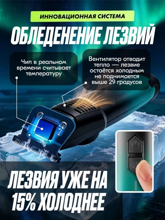 VGR V-906, V-977 dan professional soqol uchun simsiz trimmer, elektr ustara