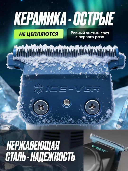 VGR V-906, V-977 dan professional soqol uchun simsiz trimmer, elektr ustara