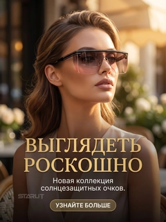 Тёмно-коричневый
