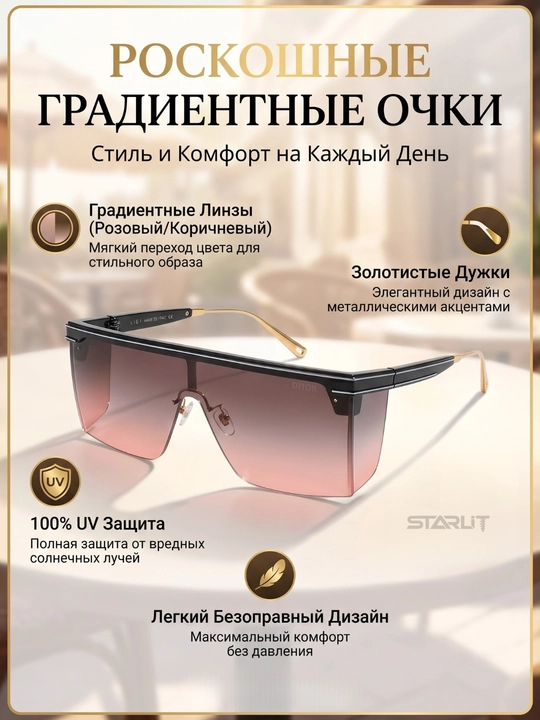 Солнцезащитные очки, женские, чёрные, узкие, вытянутые, "cat eye", модные, стильные