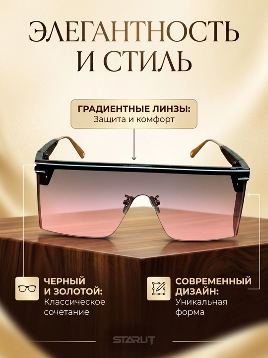 Солнцезащитные очки, женские, чёрные, узкие, вытянутые, "cat eye", модные, стильные