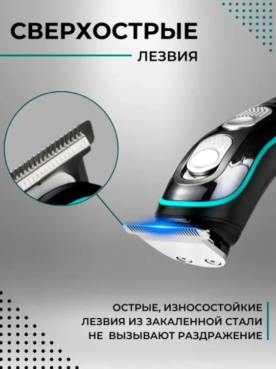 VGR V-906, V-977 dan professional soqol uchun simsiz trimmer, elektr ustara