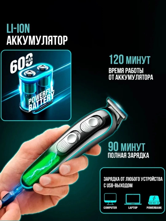 VGR V-906, V-977 dan professional soqol uchun simsiz trimmer, elektr ustara