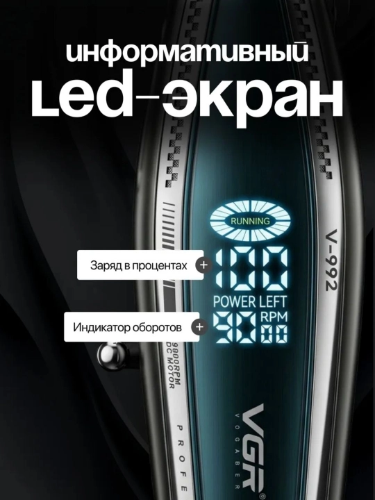 VGR V-906, V-977 dan professional soqol uchun simsiz trimmer, elektr ustara