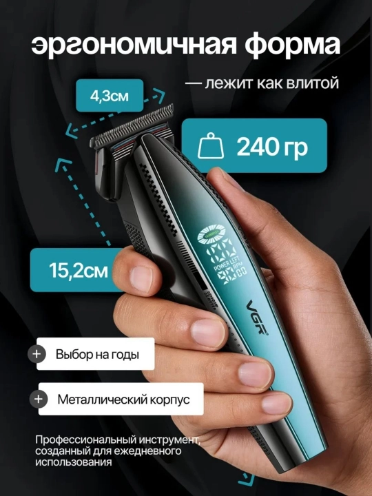VGR V-906, V-977 dan professional soqol uchun simsiz trimmer, elektr ustara