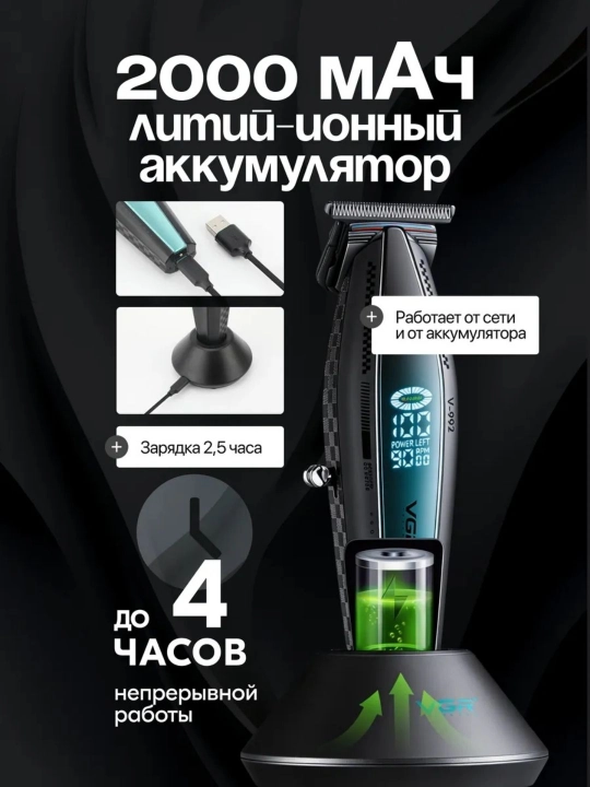 VGR V-906, V-977 dan professional soqol uchun simsiz trimmer, elektr ustara