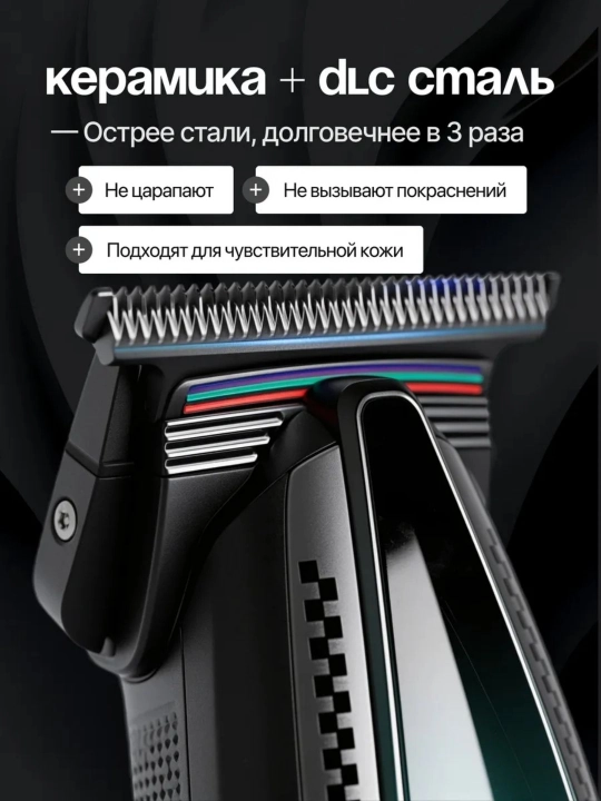 VGR V-906, V-977 dan professional soqol uchun simsiz trimmer, elektr ustara