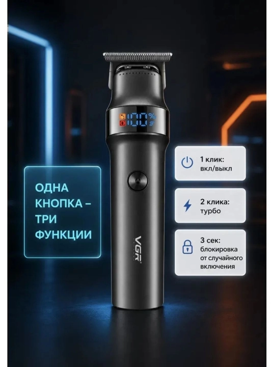 VGR V-906, V-977 dan professional soqol uchun simsiz trimmer, elektr ustara