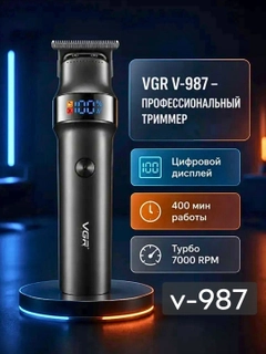 Xromrang