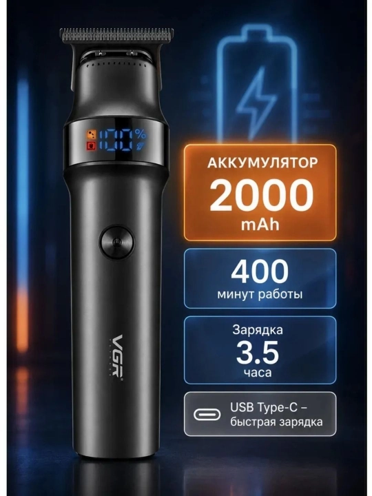 VGR V-906, V-977 dan professional soqol uchun simsiz trimmer, elektr ustara