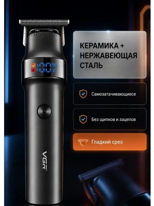 VGR V-906, V-977 dan professional soqol uchun simsiz trimmer, elektr ustara
