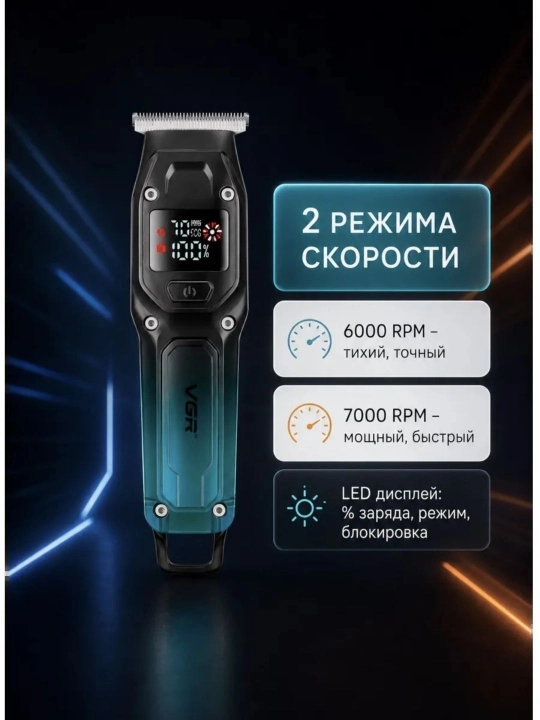 VGR V-906, V-977 dan professional soqol uchun simsiz trimmer, elektr ustara