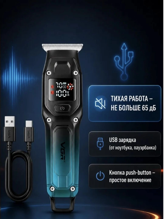 VGR V-906, V-977 dan professional soqol uchun simsiz trimmer, elektr ustara