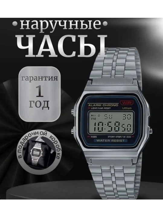 Электронные часы, наручные часы, цифровые часы, металлические часы, водостойкие