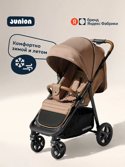 Детская прогулочная всесезонная коляска Junion Zuzu, с аксессуарами - 