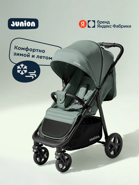 Детская прогулочная всесезонная коляска Junion Zuzu, с аксессуарами - 