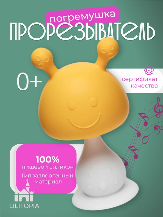 Shiqildoqli tish kemiruvchisi - 