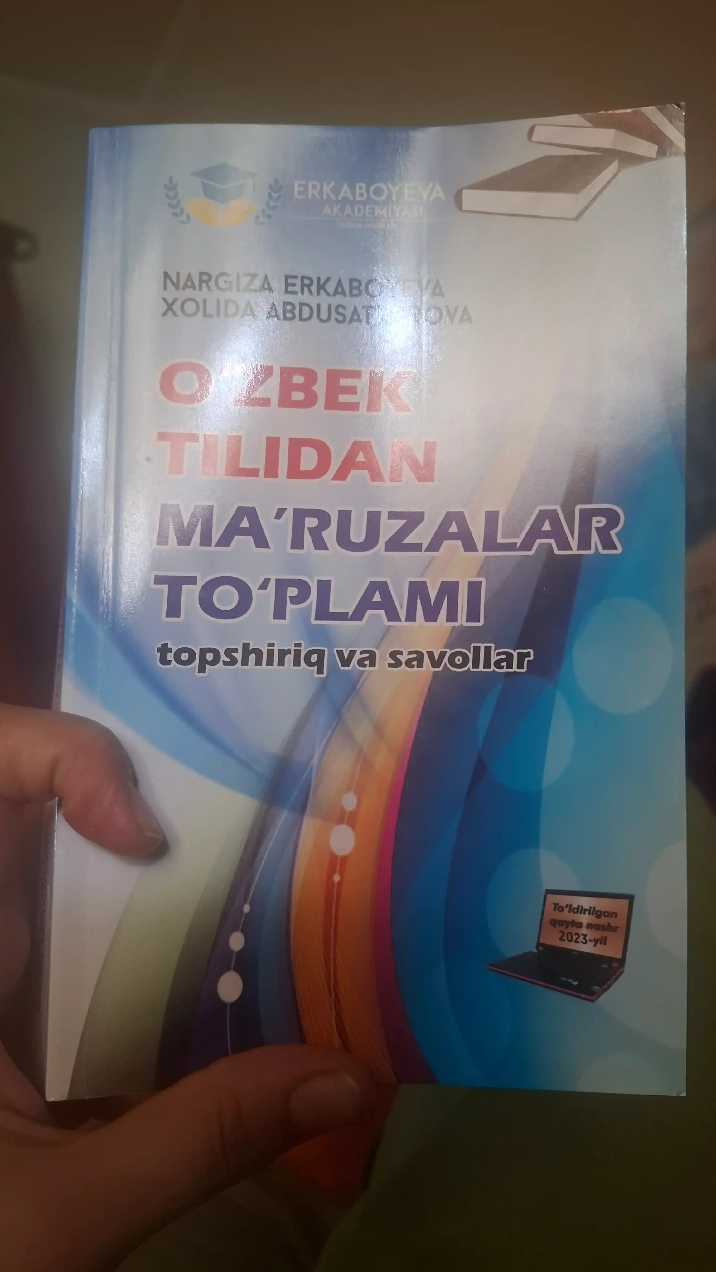 Ozbek tilidan maruzalar to'plami, Nargiza Erkaboyeva