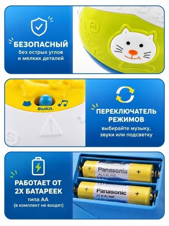 Музыкальный интерактивный шар для малышей с русской озвучкой, светом и звуками животных