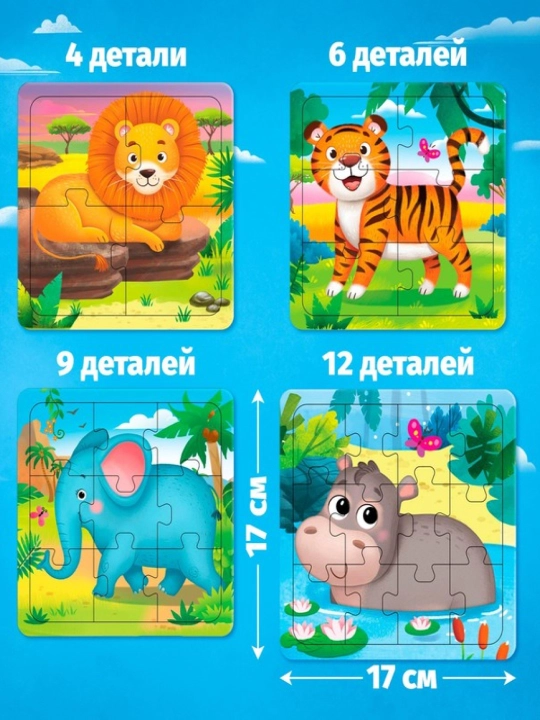 4 tasi 1 da boshqotirma, Disney, Mashinalar, Yil fasllari, Ferma, Afrika, Qurilish texnikasi, Ko‘k traktor