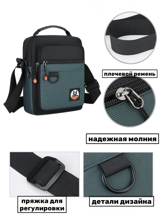 Мужская сумка, сумка через плечо, сумка для спорта, отдыха