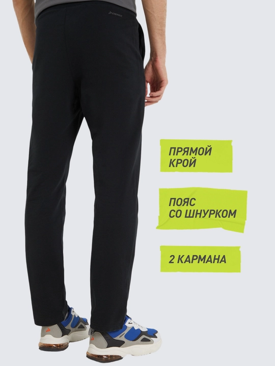 Erkaklar Demix shimlari