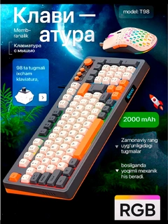 Белый
