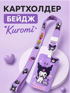 Фиолетовый