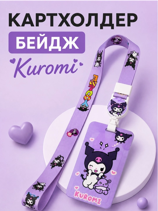 Kartxolder plastik va transport kartalari uchun, plastik karta qutisi, bank karta - 