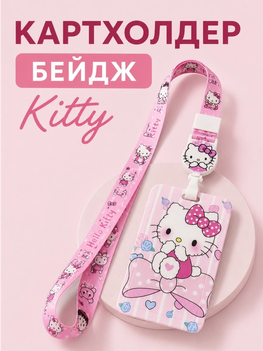 Картхолдер для пластиковых карточек, футляр для карты, чехол для карты, кошелек для карт
