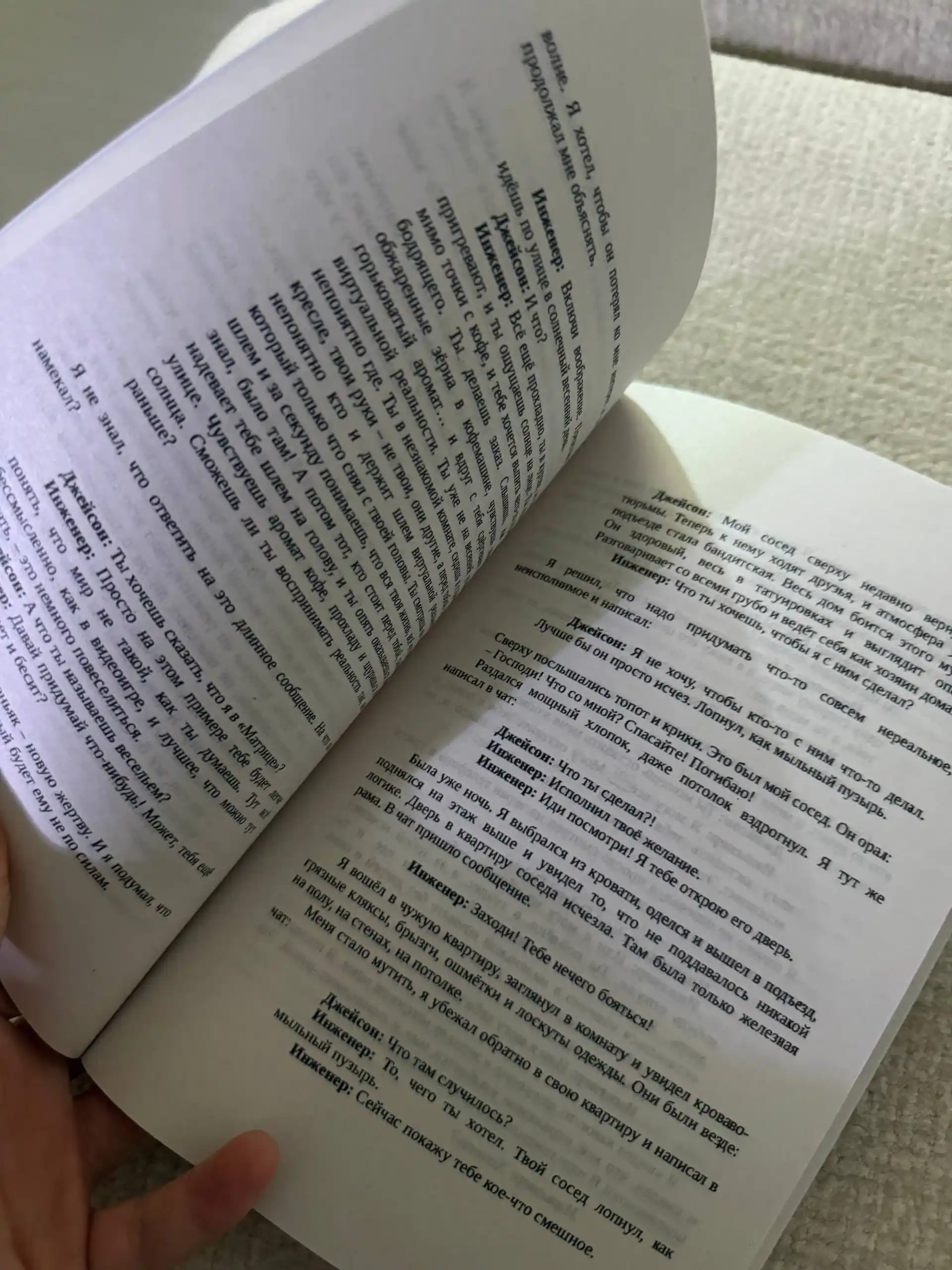 Влад Райбер, Летний лагерь