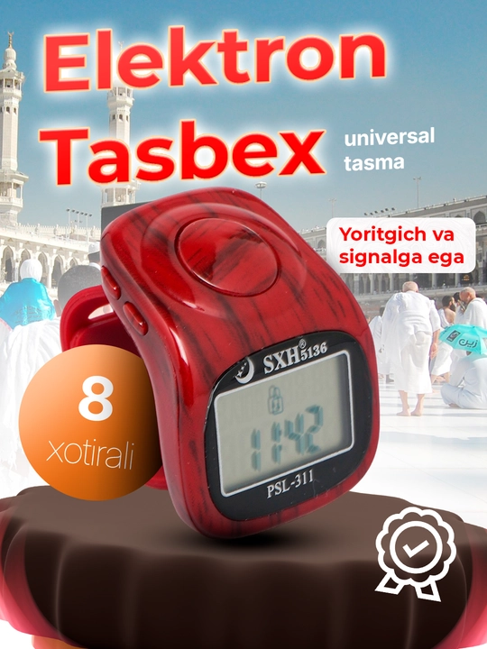 Elektron tasbeh, 8 xotirali, soat, signal va yoritgichli, universal tasmaga ega - 