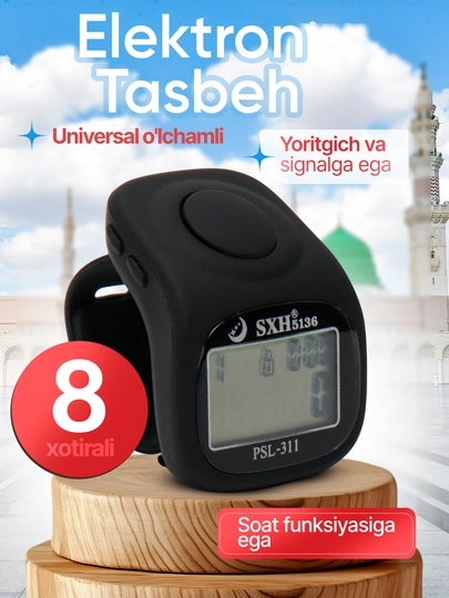 Elektron tasbeh, 8 xotirali, soat, signal va yoritgichli, universal tasmaga ega - 