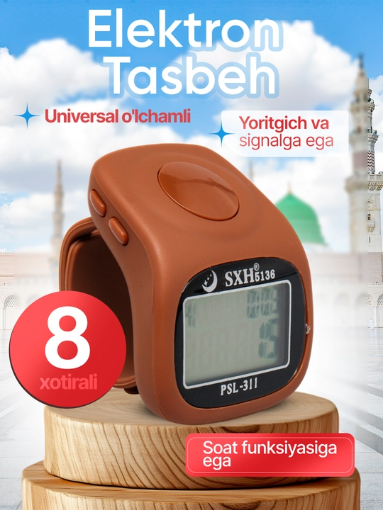 Elektron tasbeh, 8 xotirali, soat, signal va yoritgichli, universal tasmaga ega - 