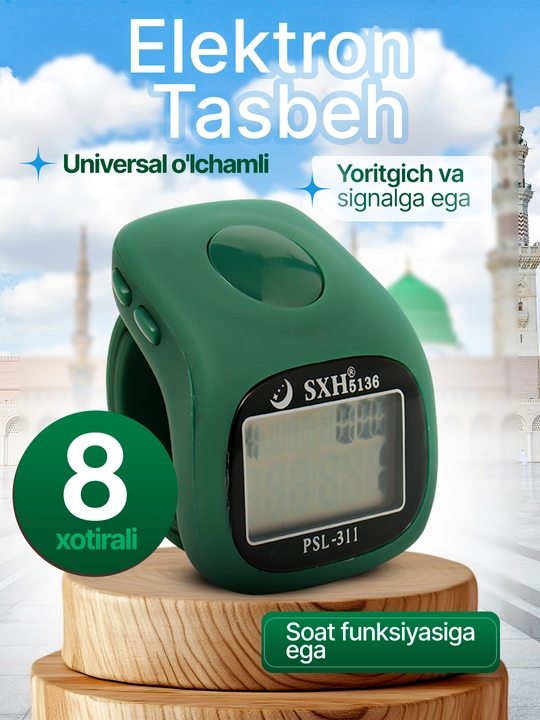 Elektron tasbeh, 8 xotirali, soat, signal va yoritgichli, universal tasmaga ega - 