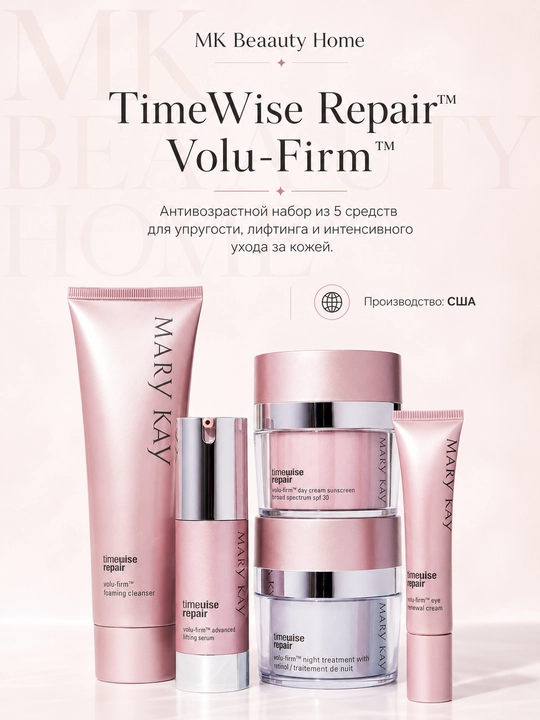 TimeWise Repair to‘plami - 