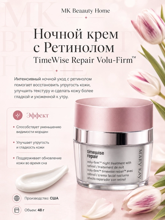TimeWise Repair to‘plami