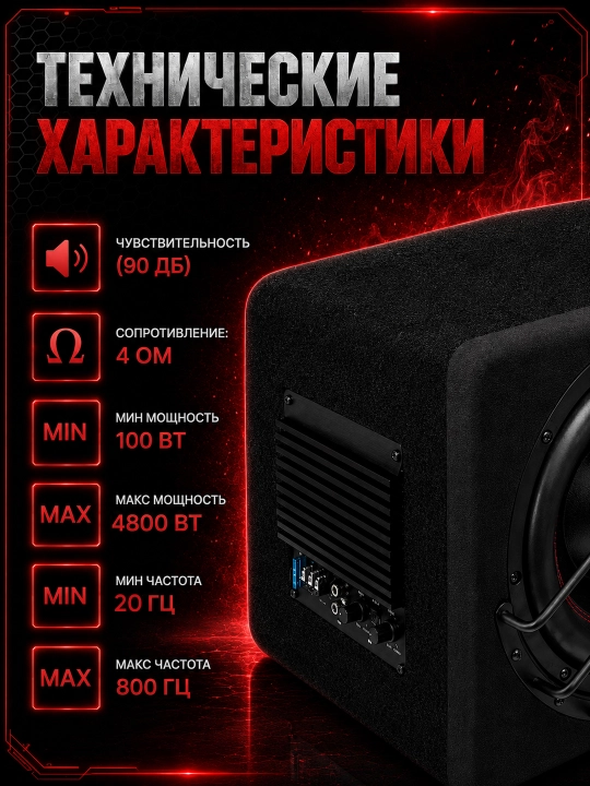 Avtomobillar uchun 10 dyuymli aktiv sabvuferlar, 3000W/4000W,