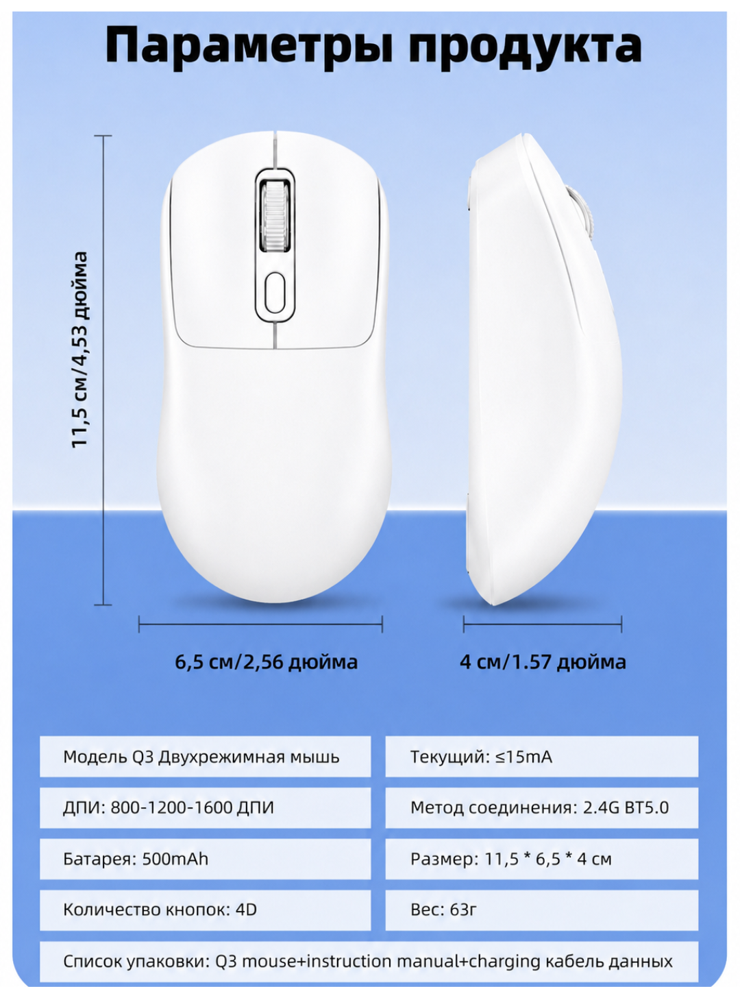 Geymerlar uchun simsiz T-Wolf X9, Q3 o‘yin sichqonchasi, shovqinsiz, o‘ta yengil, 2400 DPI