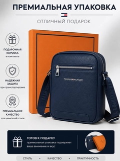 Темно-синий