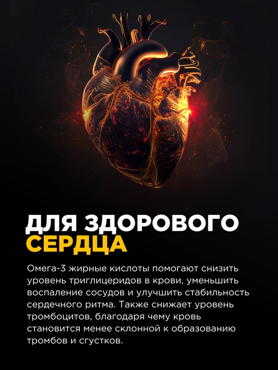 Omega-3 baliq yog‘i qo‘shimchasi Bombbar, 900 mg, 90 ta kapsula