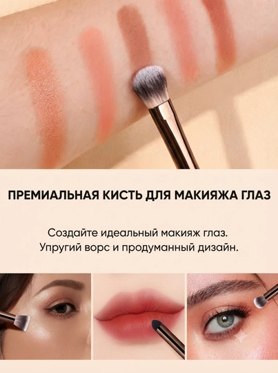 Набор кистей для макияжа MAANGE, профессиональные кисточки