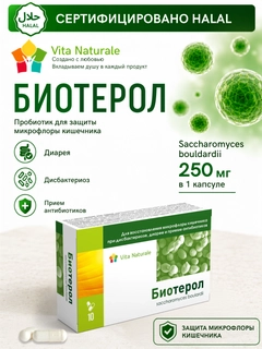 Бежевый
