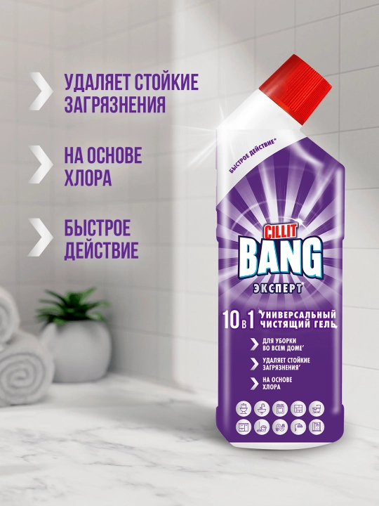 CILLIT Bang 10 tasi 1 da universal tozalovchi gel 750 ml