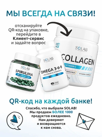 L-teanin, SOLAB, 200mg, 90 kapsula