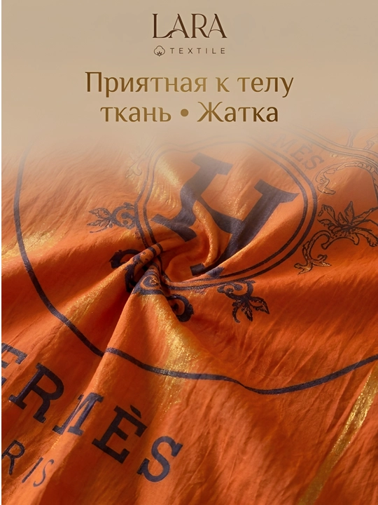 Комплект постельного белья — 1,5 и 2 спальный  Жатка, Плант, Хави